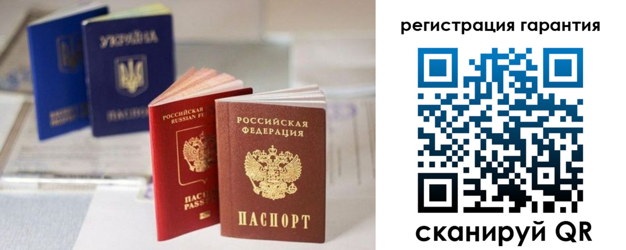 прописка для работы в Алдане