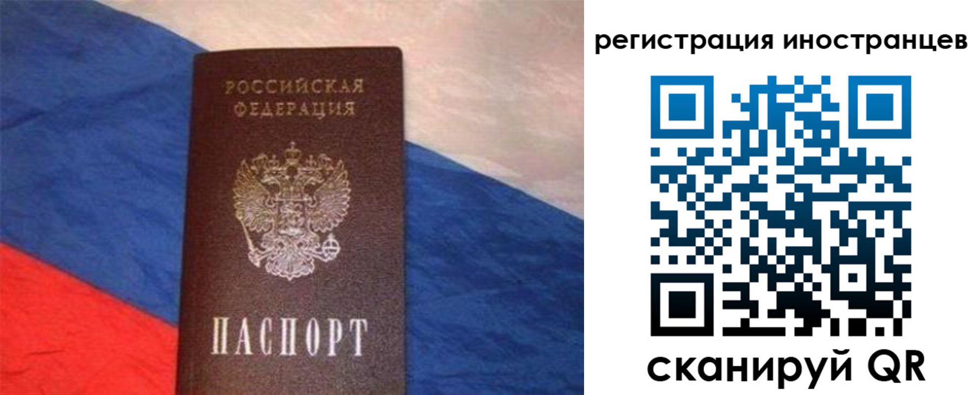 регистрация для школы в Алдане