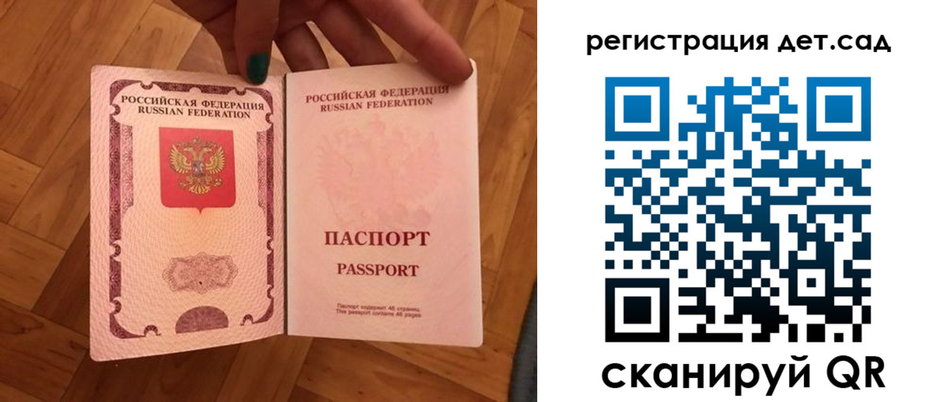 миграционный учет в Алдане