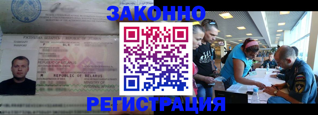 пропишу в квартире в Алдане